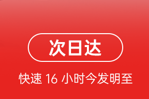 遵义新舟机场货运航空货运 航空货运
