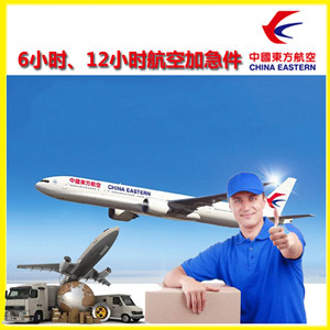 遵义新舟机场货运公司谈空运的四大作用是什么